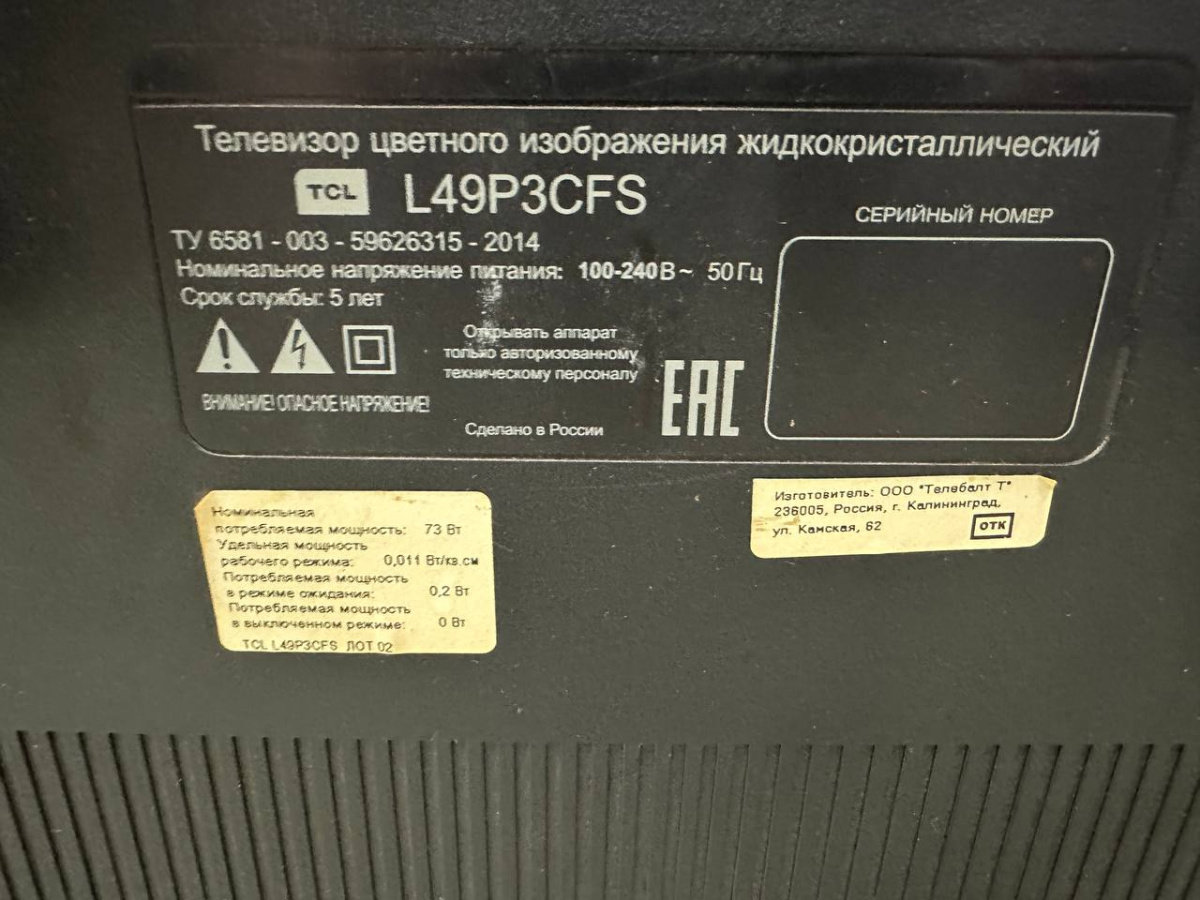 LED Телевизор TCL L49P3CFS