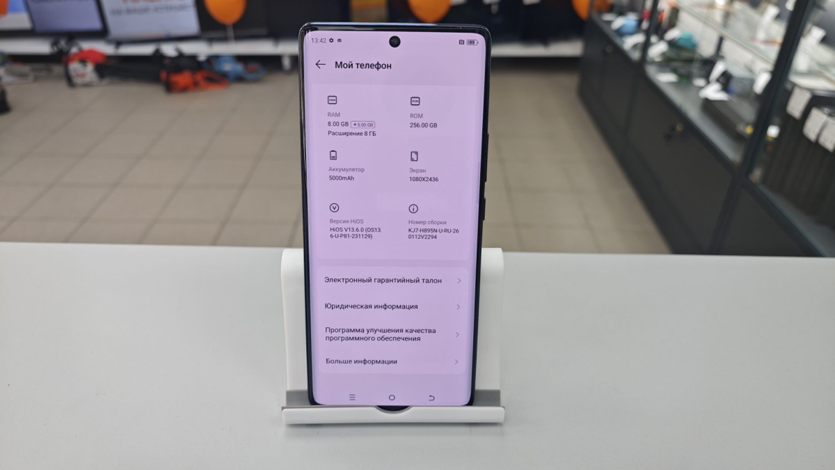 Смартфон Tecno Spark 20 Pro+ 8/256