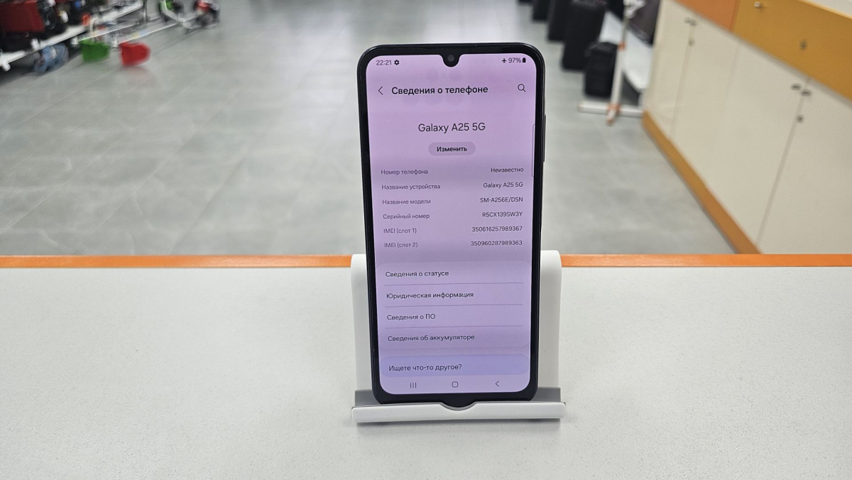 Смартфон Samsung Galaxy A25 5G 6/128