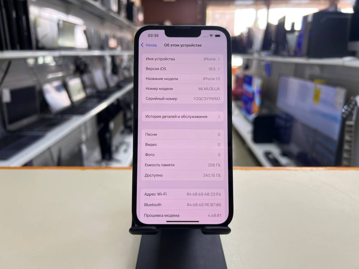 Смартфон Apple iPhone 13 256Gb