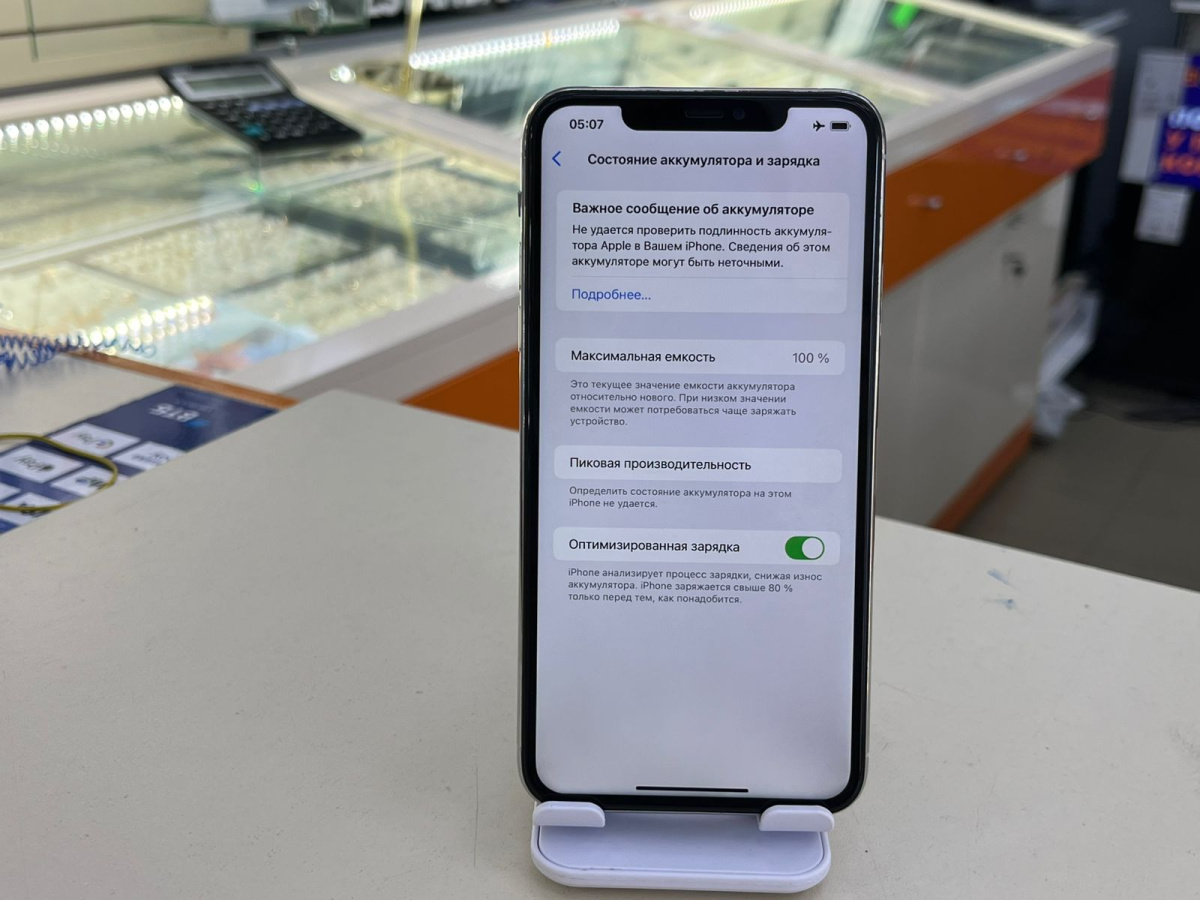 Смартфон Apple iPhone 11 Pro Max 64Gb