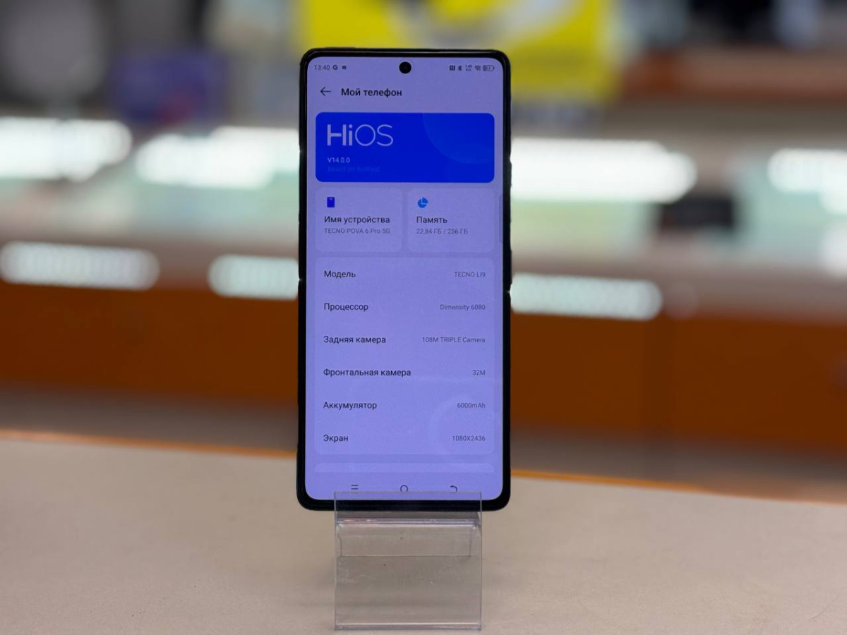 Смартфон Tecno Pova 6 Pro 8/256
