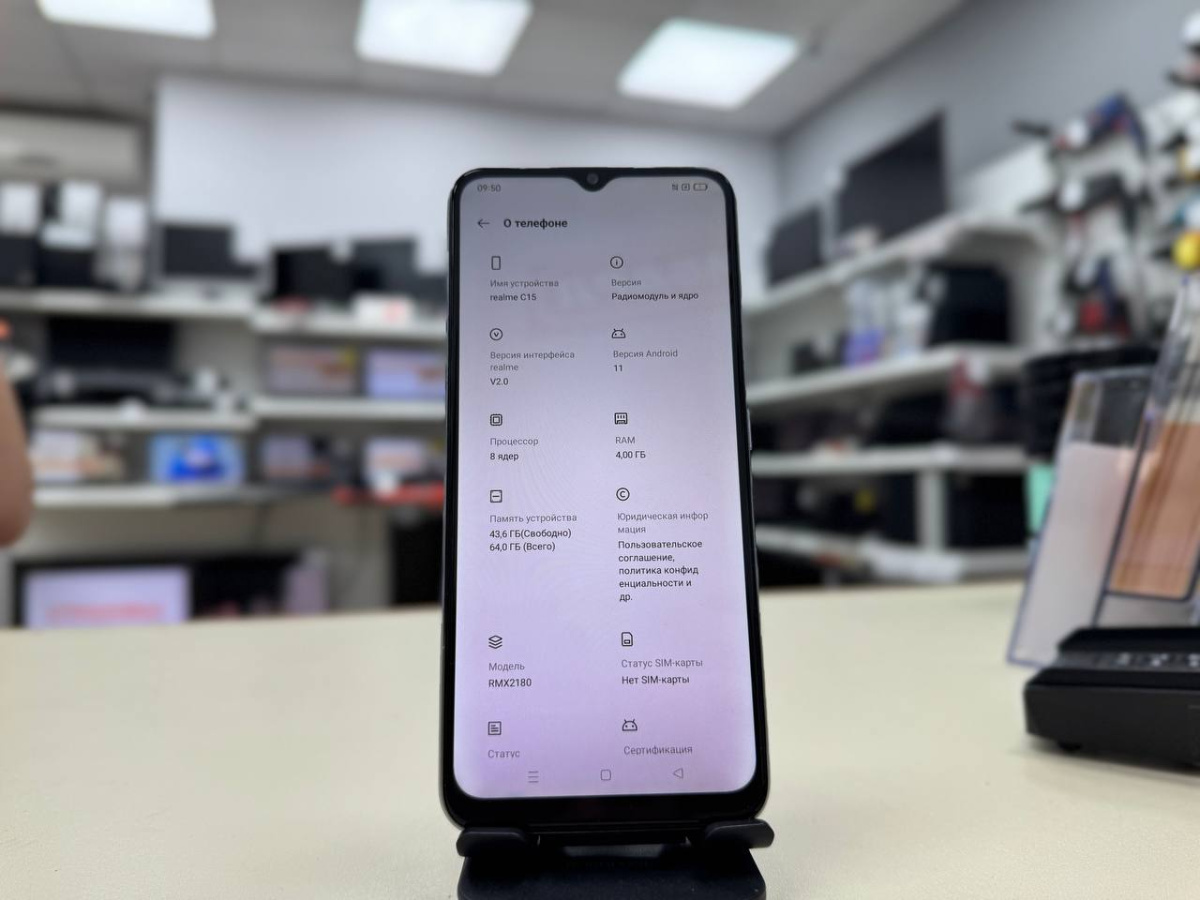 Смартфон Realme C15 4/64