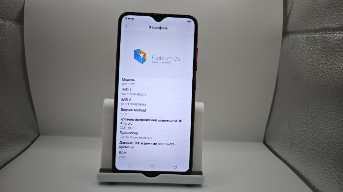 Смартфон Vivo 1820