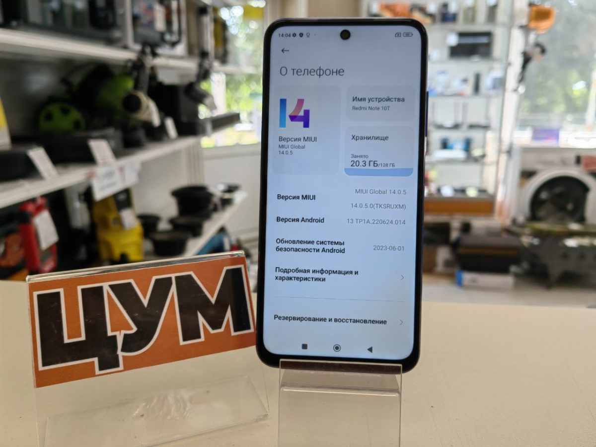 Смартфон Xiaomi Redmi Note 10T 4/128