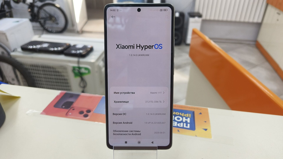 Смартфон Xiaomi 11T 8/256