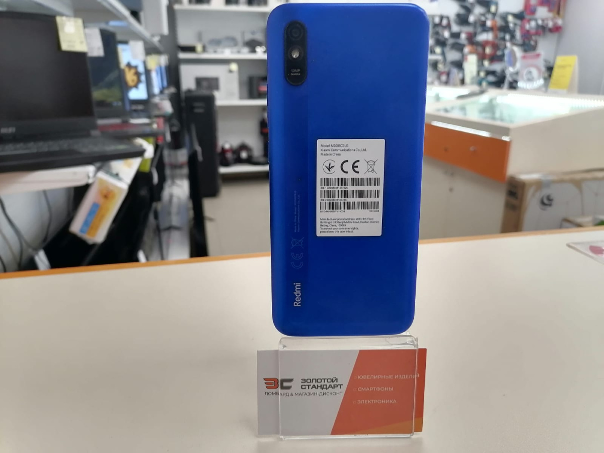 Смартфон Xiaomi Redmi 9A 2/32
