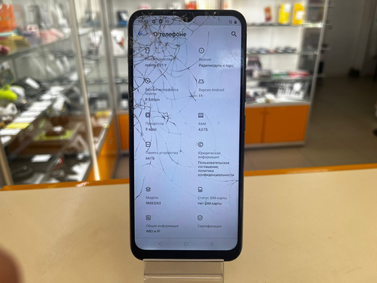 Смартфон Realme C21Y 4/64