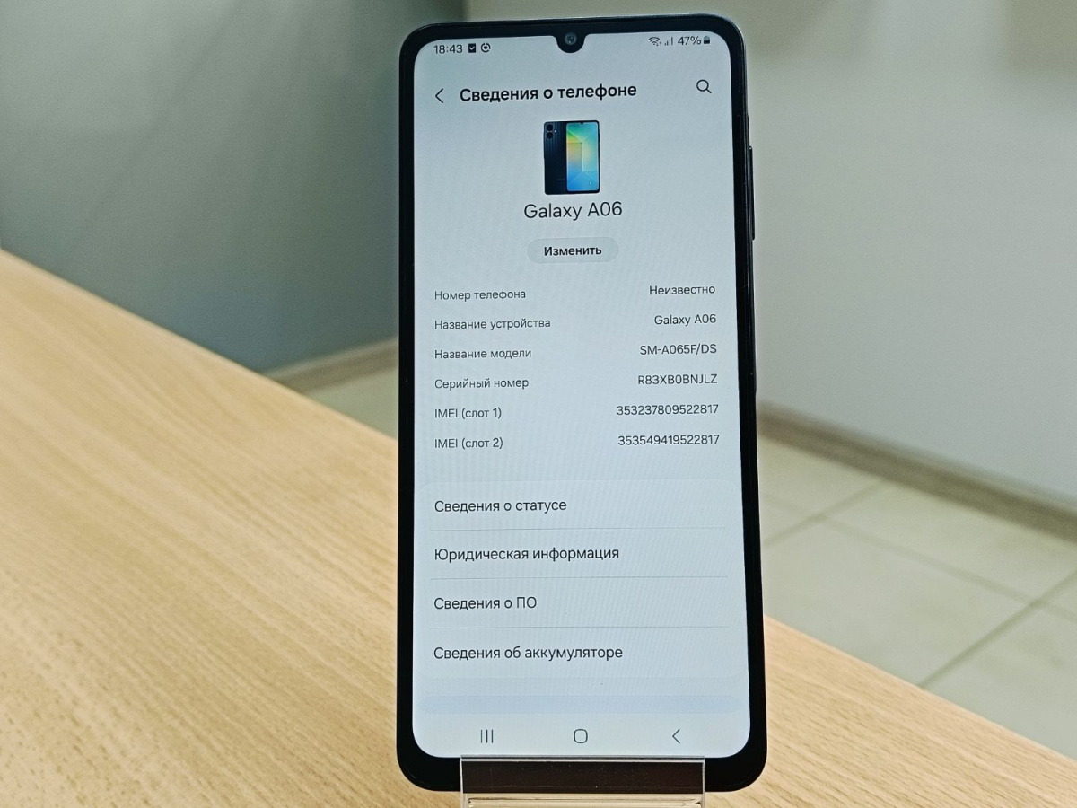 Смартфон Samsung Galaxy A06 4/128