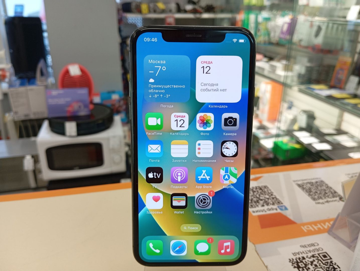 Смартфон Apple iPhone X 64Gb