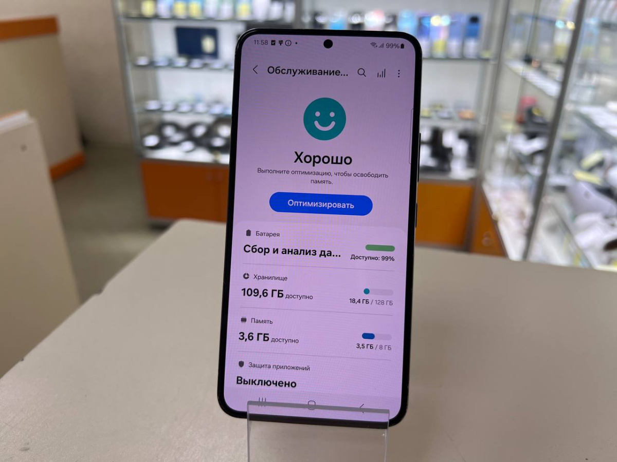 Смартфон Samsung Galaxy S22 8/128