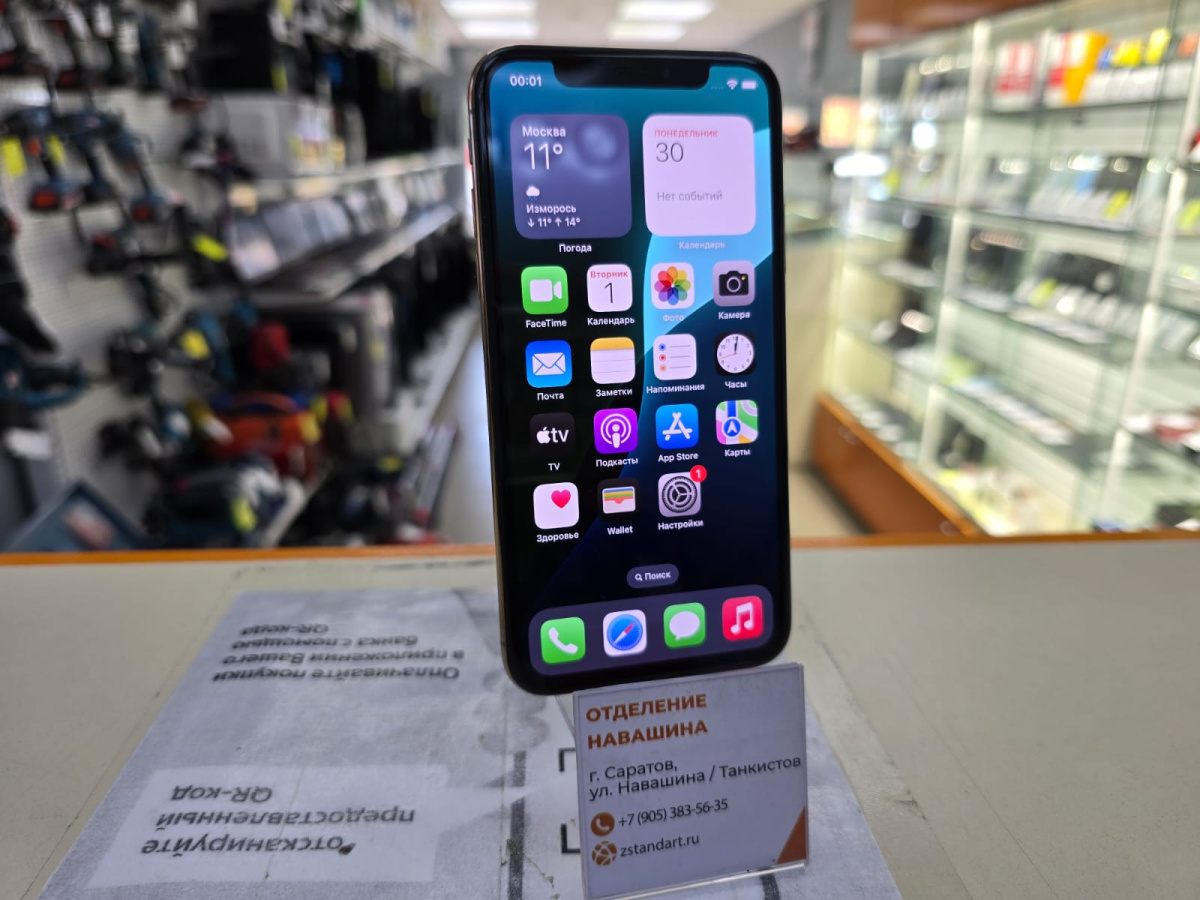 Смартфон Apple iPhone Xs 64Gb