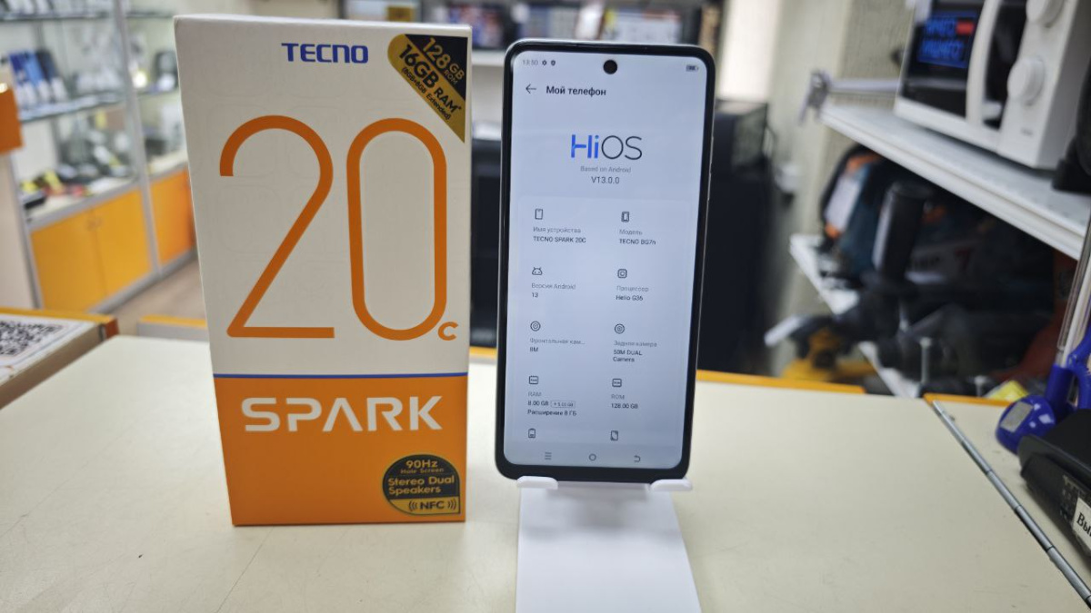 Смартфон Tecno Spark 20C 8/128