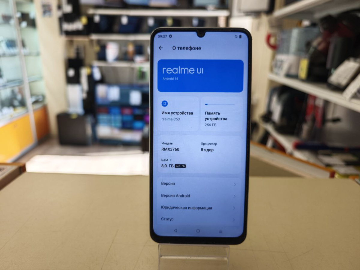 Смартфон Realme C53 8/256