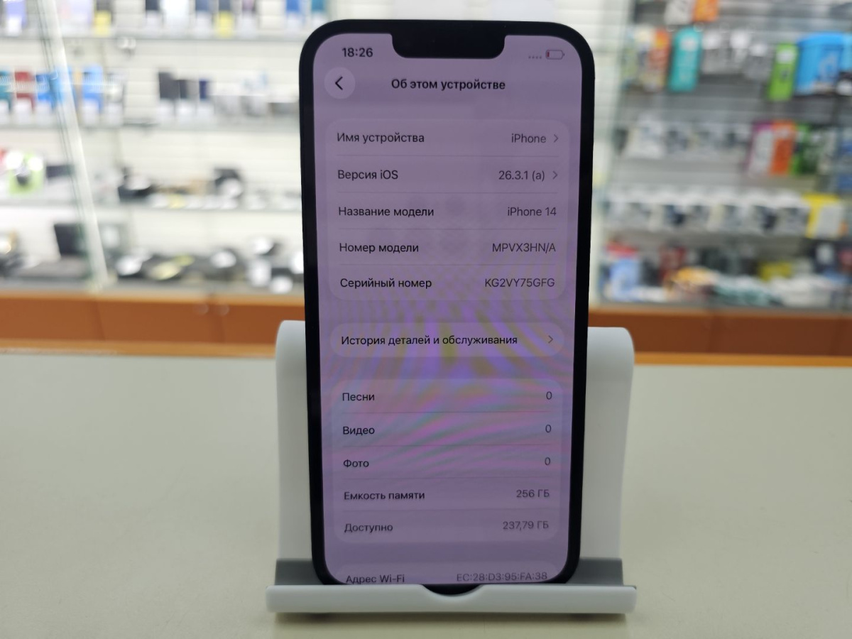Смартфон Apple Iphone 14 256Gb