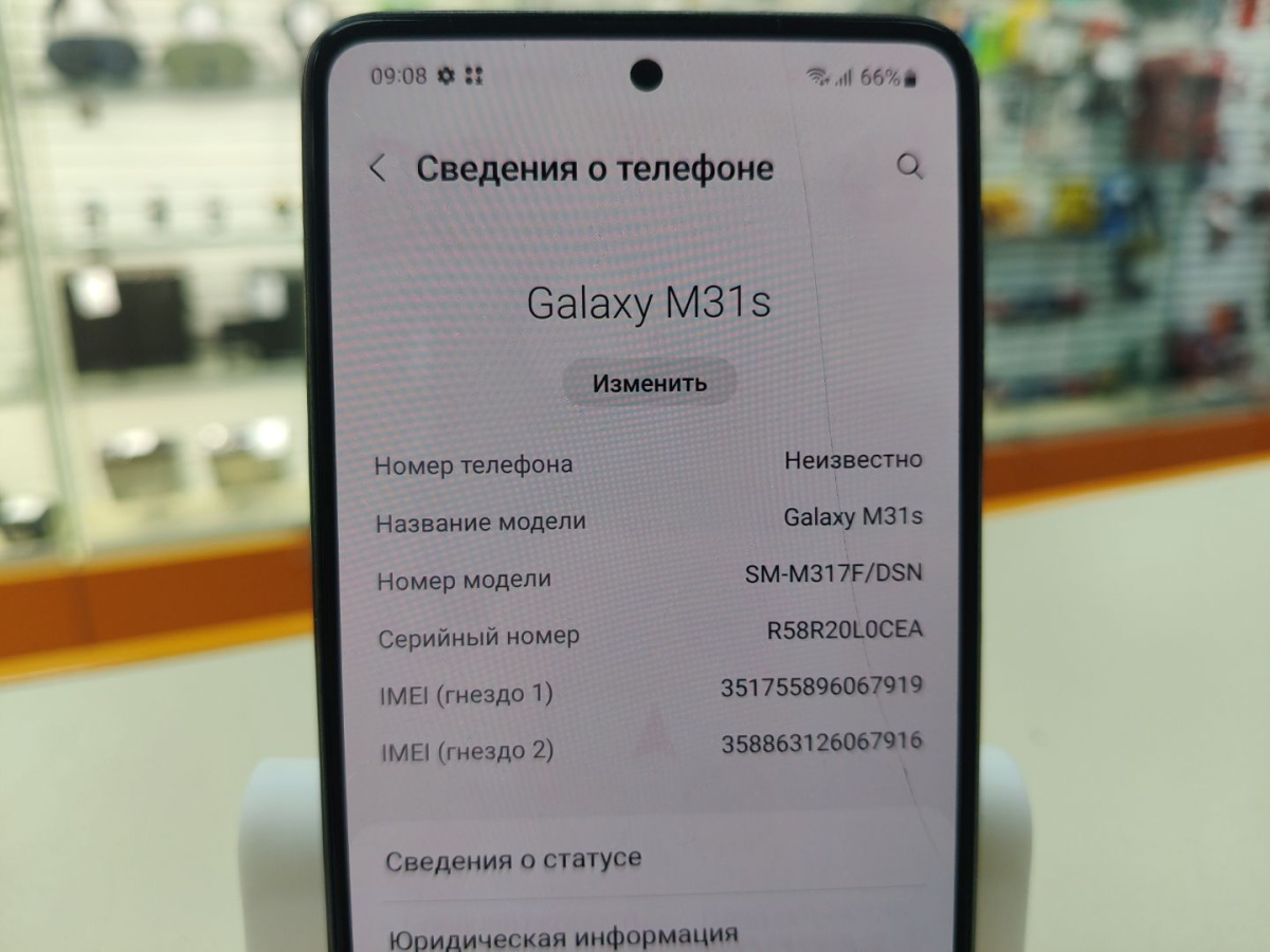 Смартфон Samsung Galaxy M31S 6/128