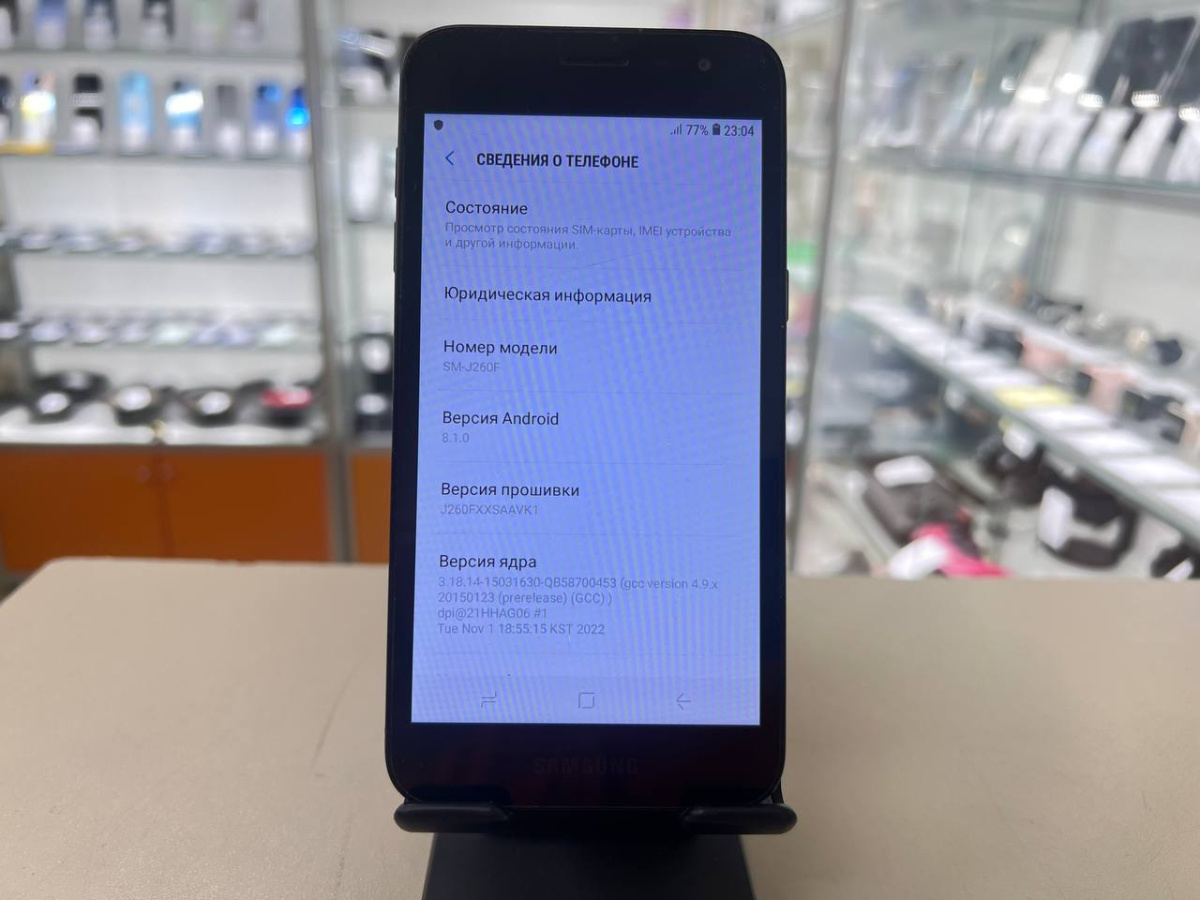 Смартфон Samsung SM-J260F
