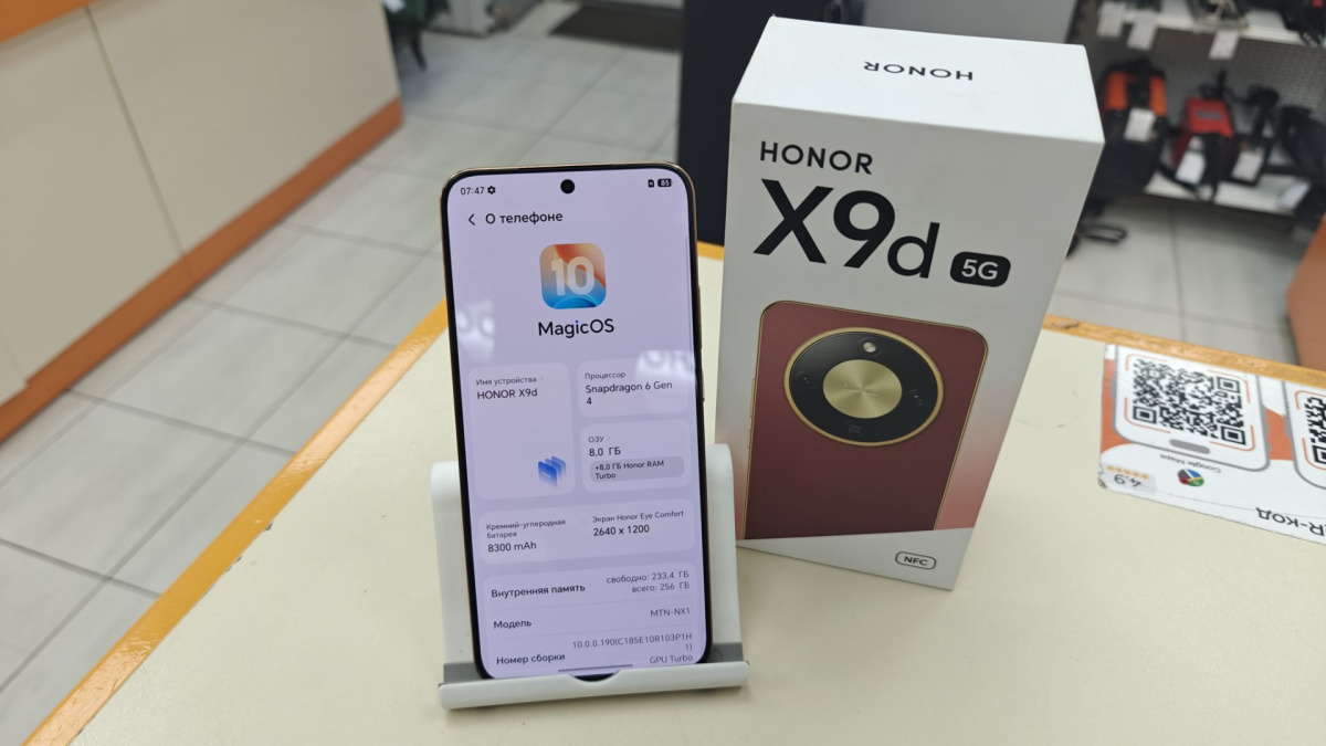 Смартфон Honor X9d 8/256