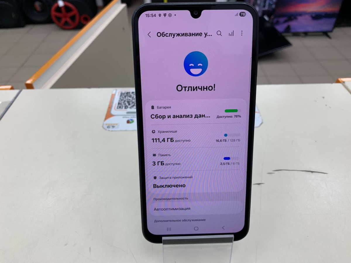 Смартфон Samsung Galaxy A24 6/128Gb