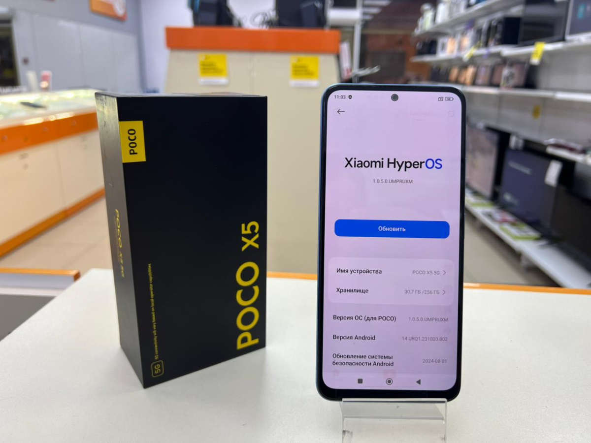 Смартфон Xiaomi Poco X5 8/256