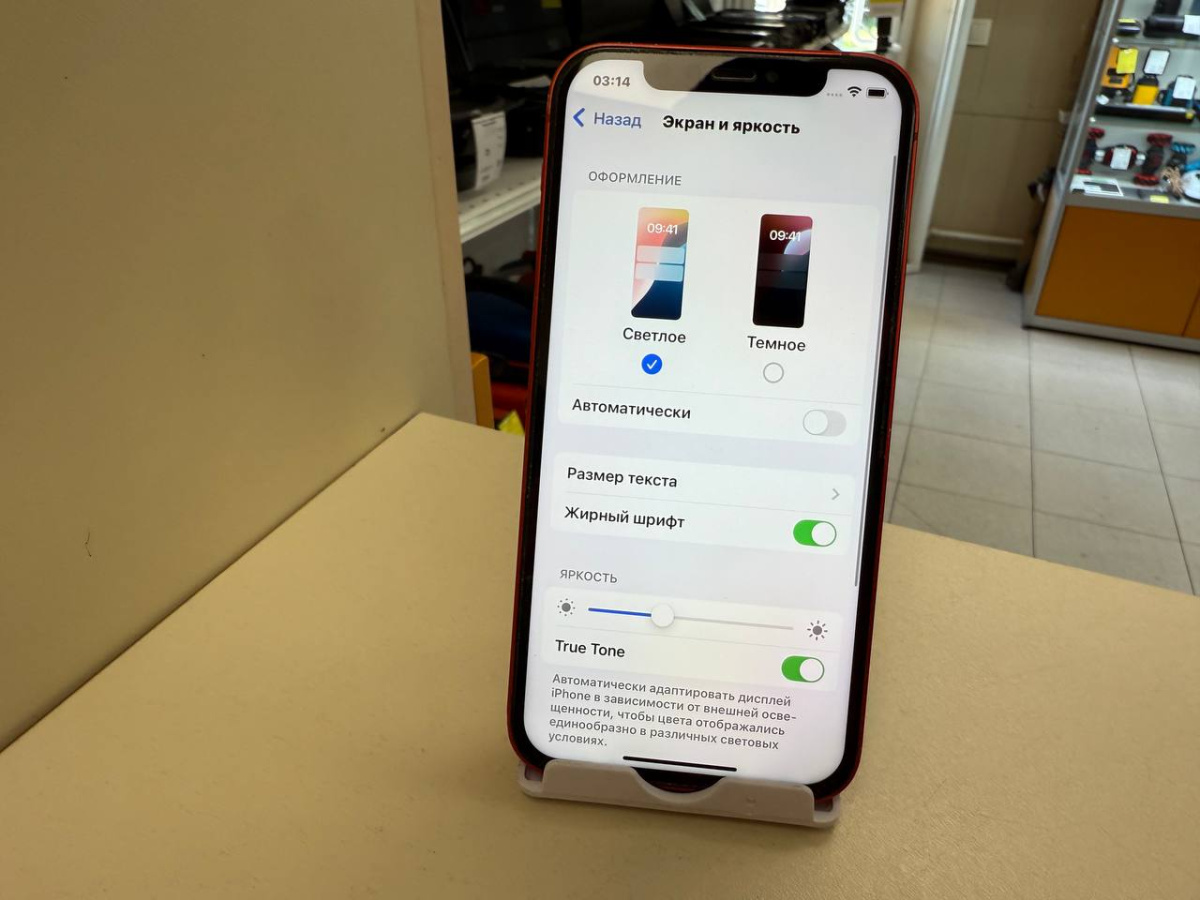Смартфон Apple iPhone 12 64Gb