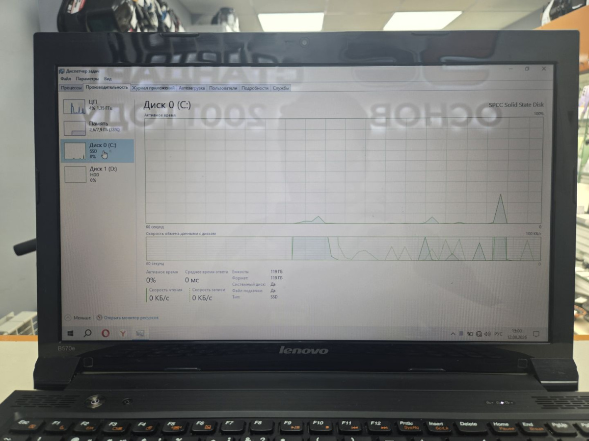 Ноутбук Lenovo; Core i5-2430M, Intel HD Graphics 3000, 8 Гб, 400 Гб, Нет