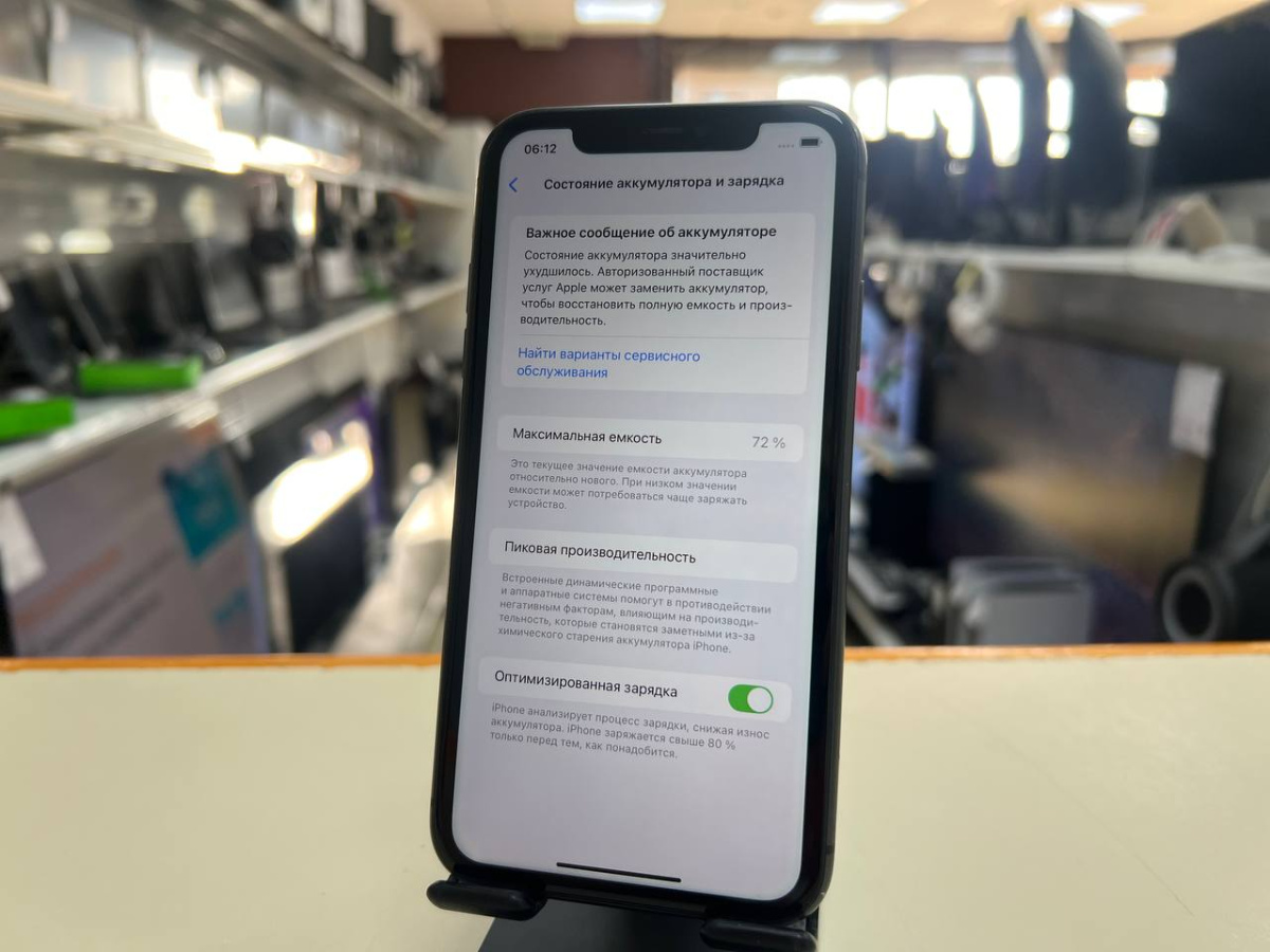 Смартфон Apple iPhone 11 128Gb