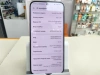 Смартфон Huawei Pura 80 12/256