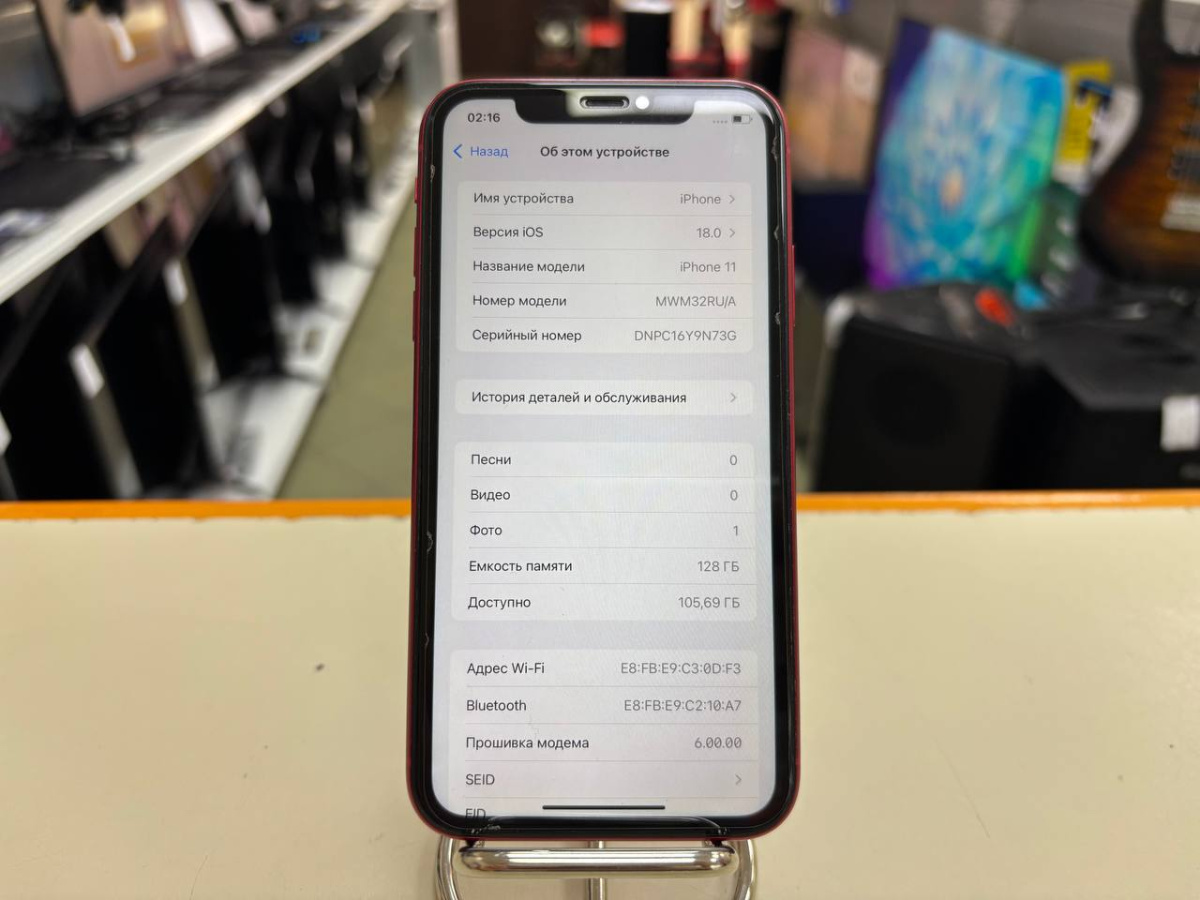 Смартфон Apple iPhone 11 128Gb