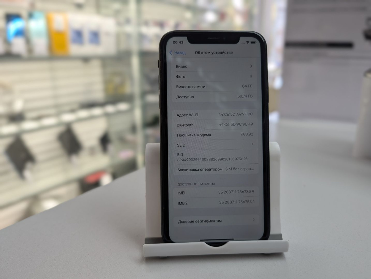 Смартфон Apple iPhone Xr 64Gb