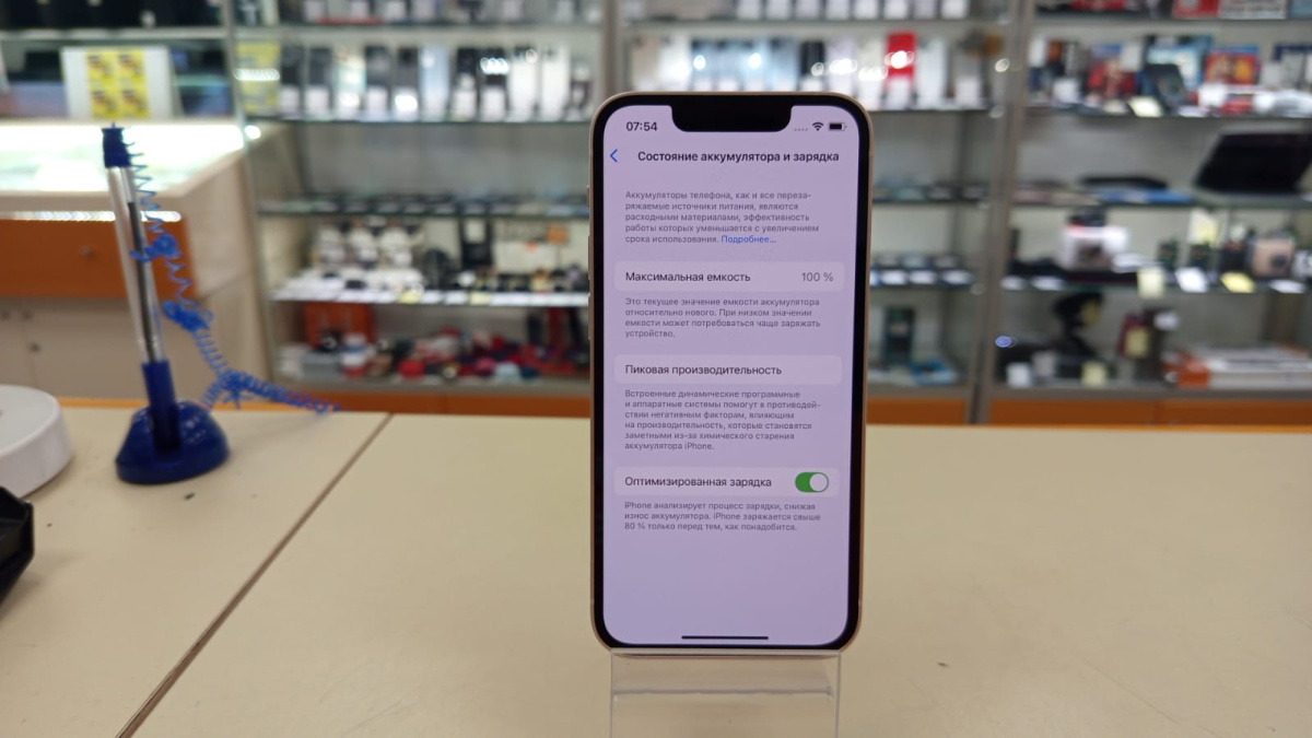 Смартфон Apple iPhone 13 Mini 128Gb