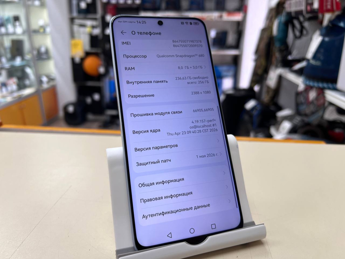 Смартфон Huawei Nova 13i 8/256