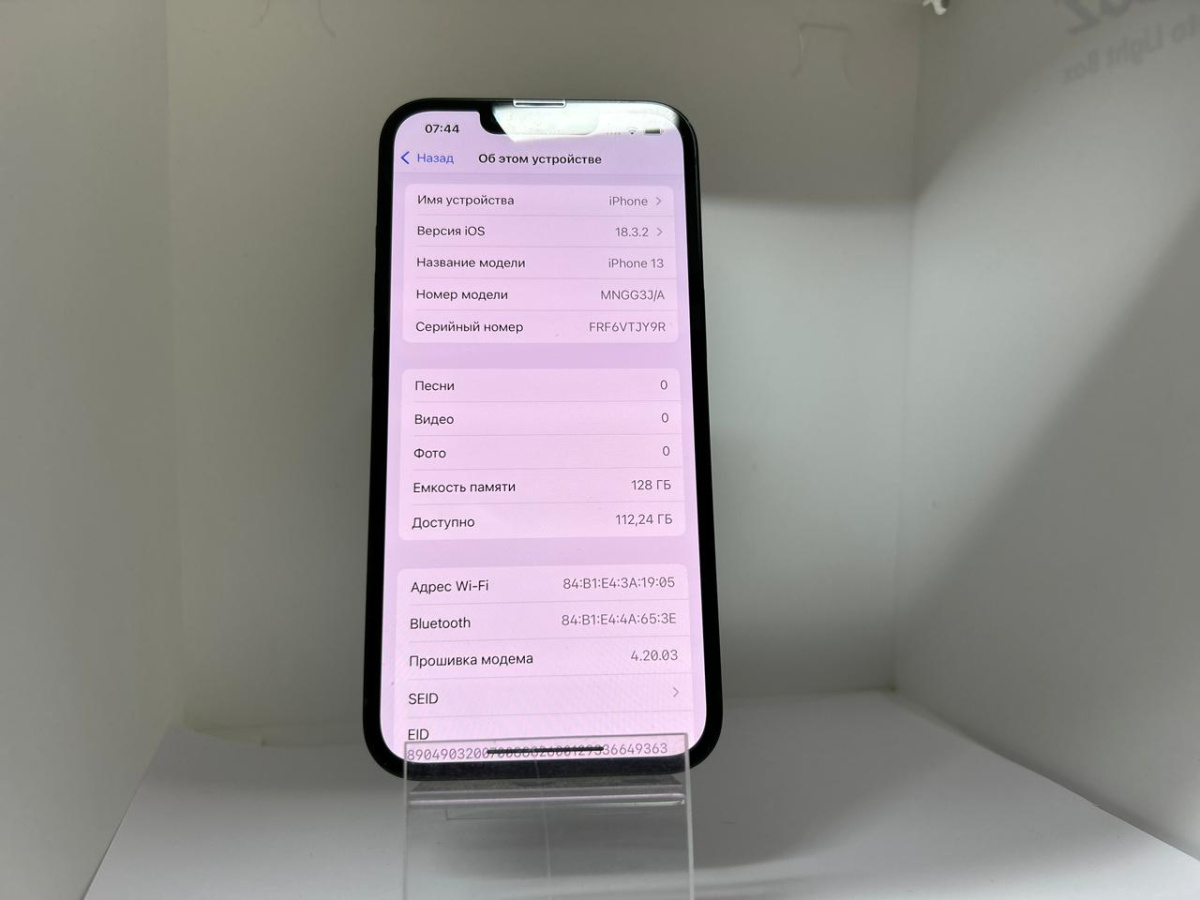 Смартфон Apple iPhone 13 128Gb