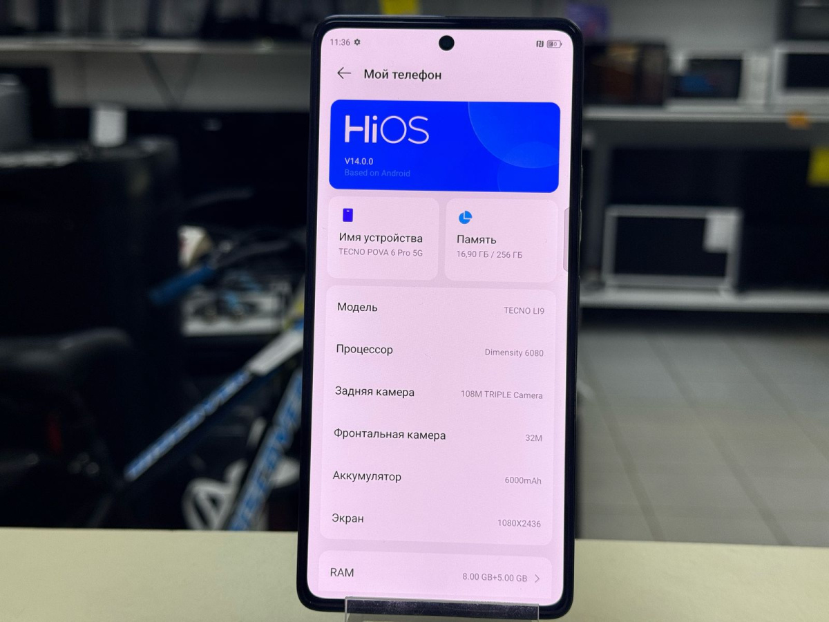 Смартфон Tecno Pova 6 Pro 8/256