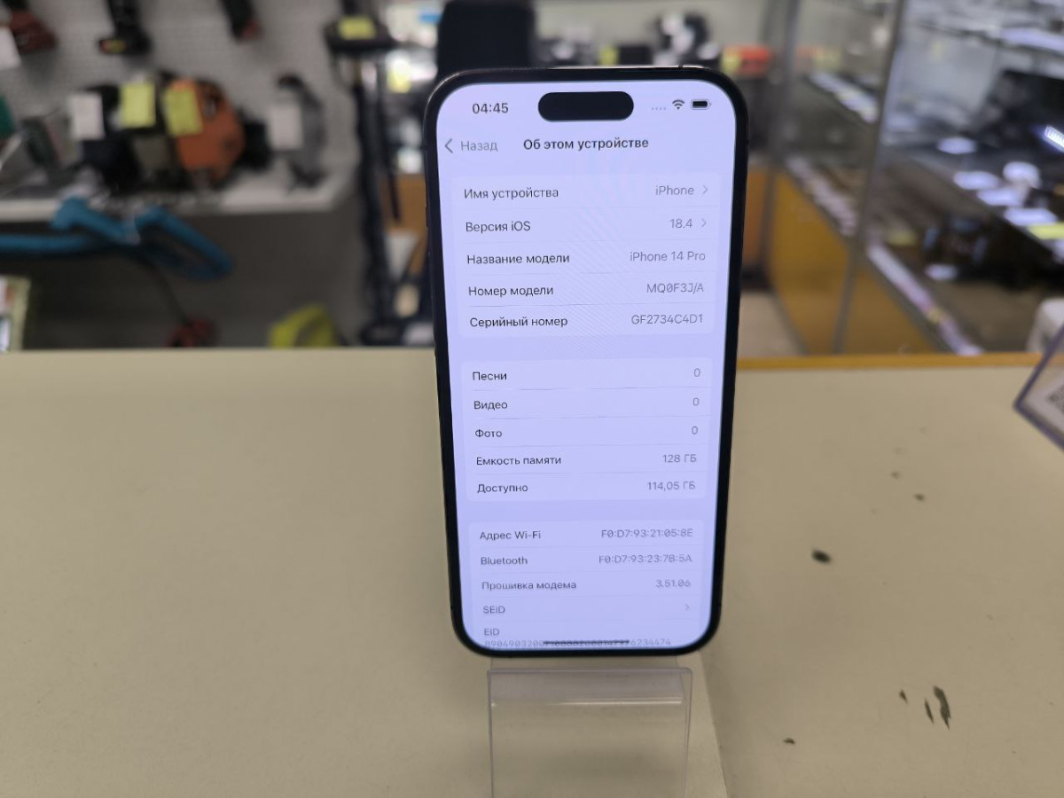 Смартфон Apple Iphone 14 Pro 128Gb