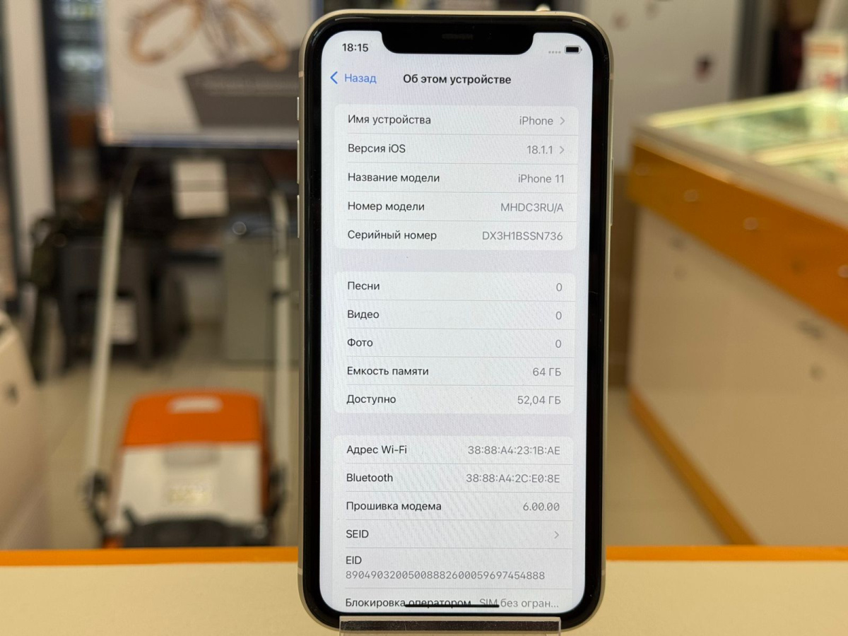 Смартфон Apple iPhone 11 64Gb