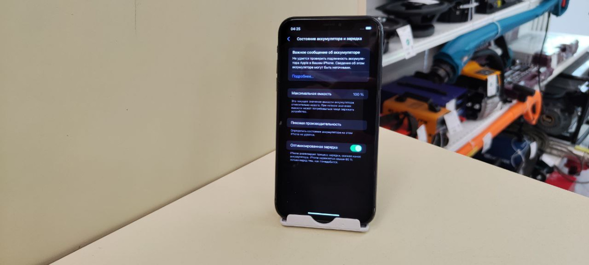Смартфон Apple iPhone Xr 64Gb