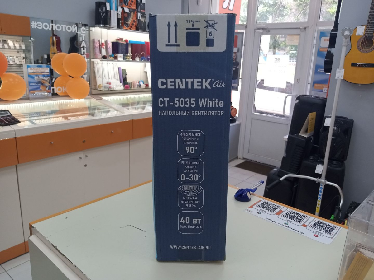 Вентилятор Centek CT-5035