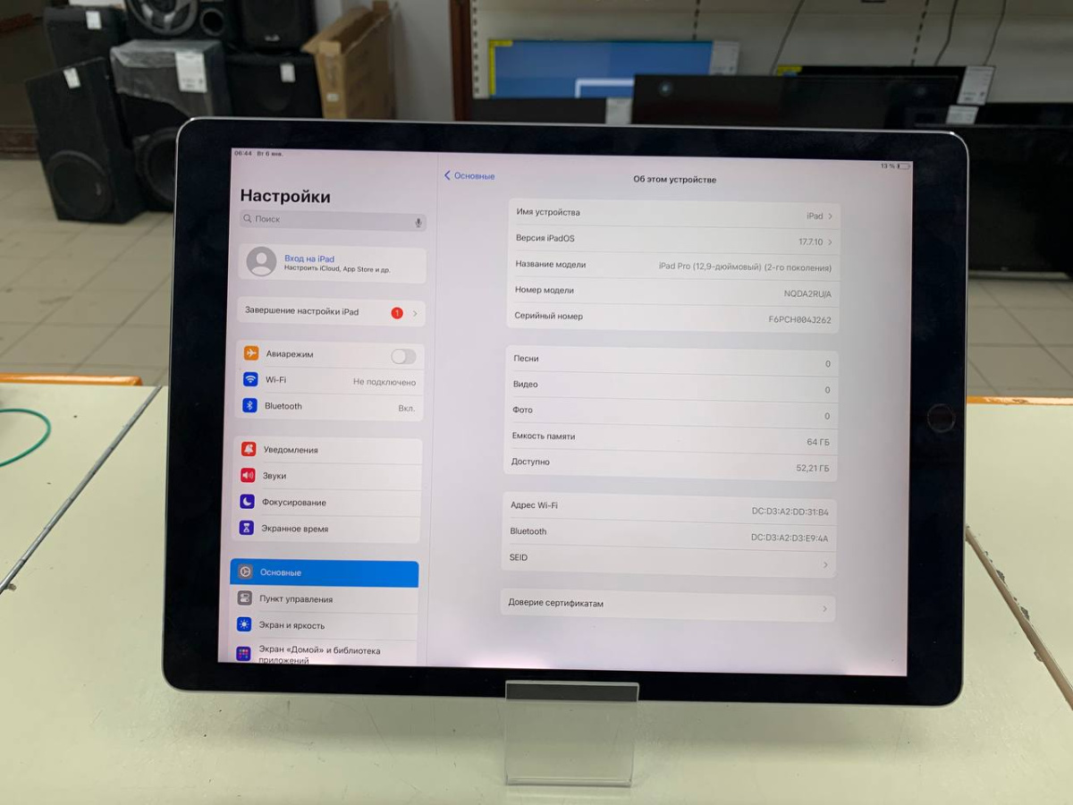 Планшет Apple iPad Pro 12,9 дюйма 256 ГБ (2-го поколения) A1670 (Wi-Fi)