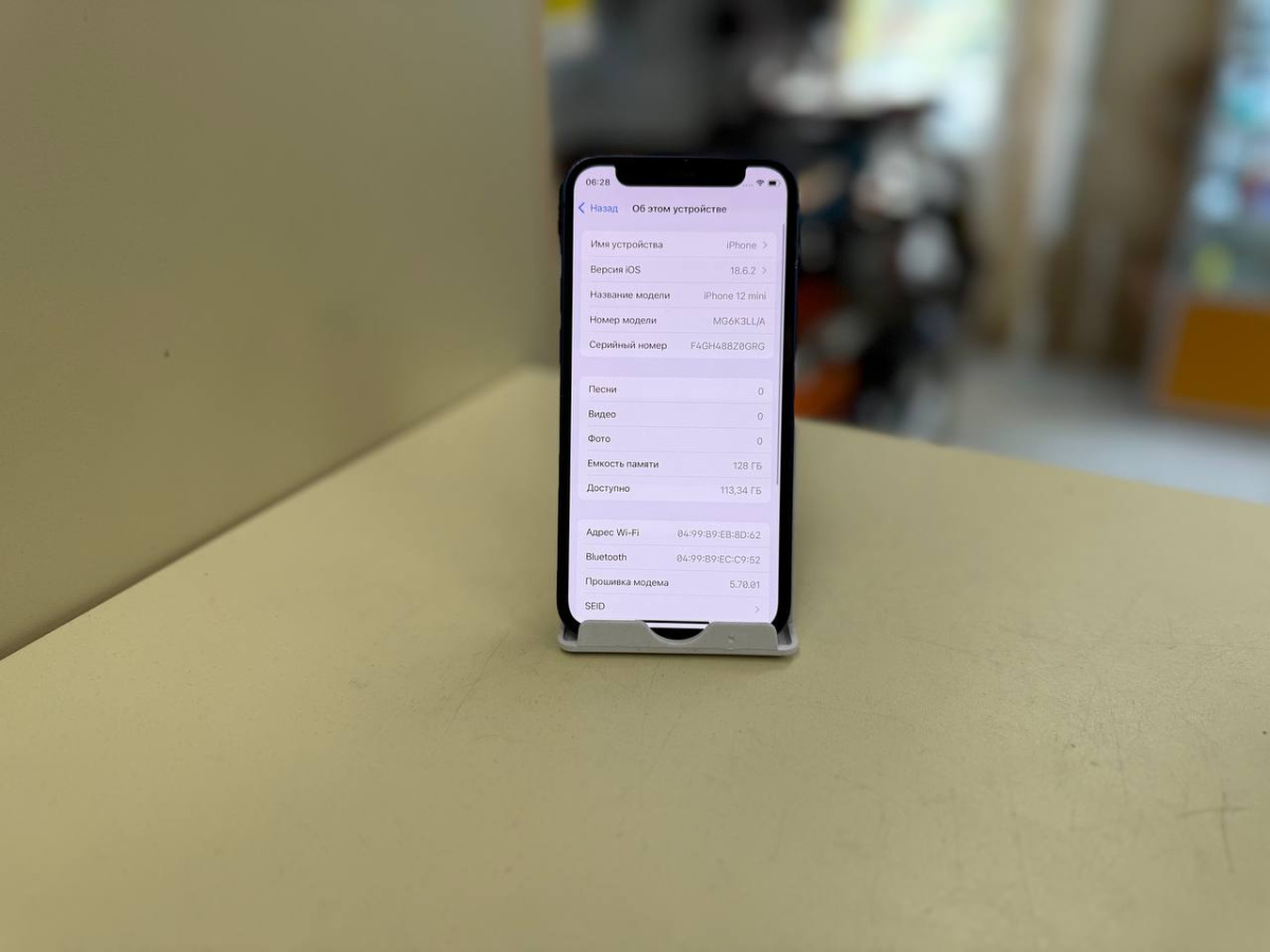 Смартфон Apple iPhone 12 mini 128Gb
