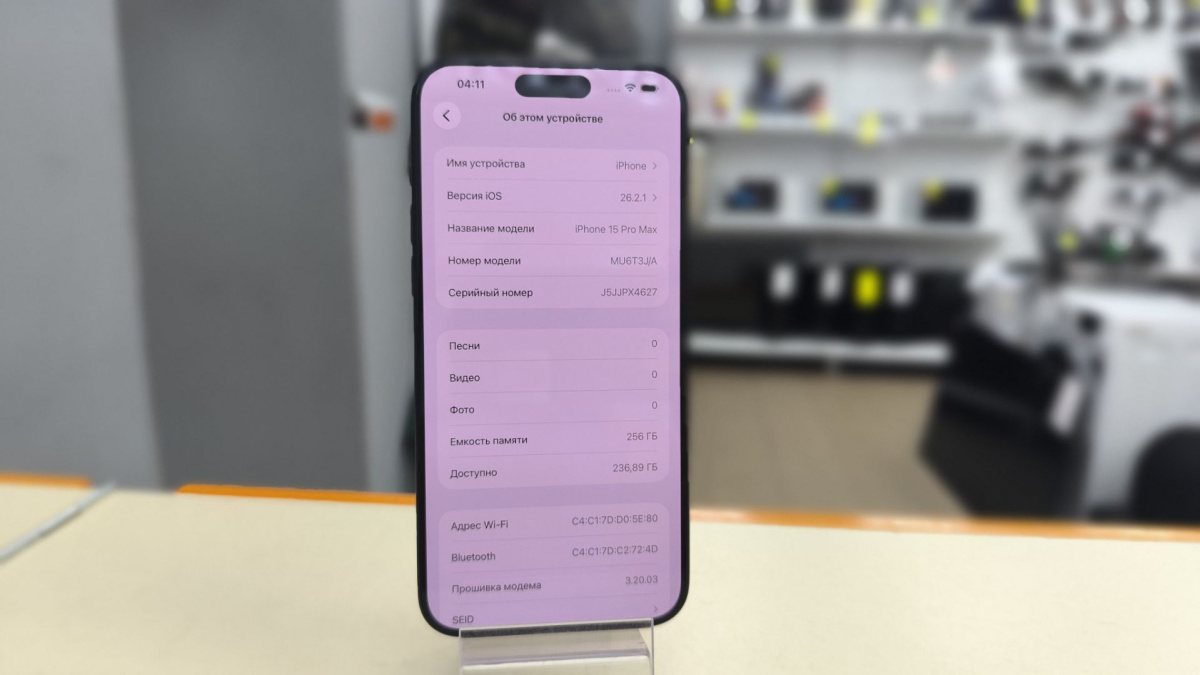 Смартфон Apple iPhone 15 Pro Max 256Gb