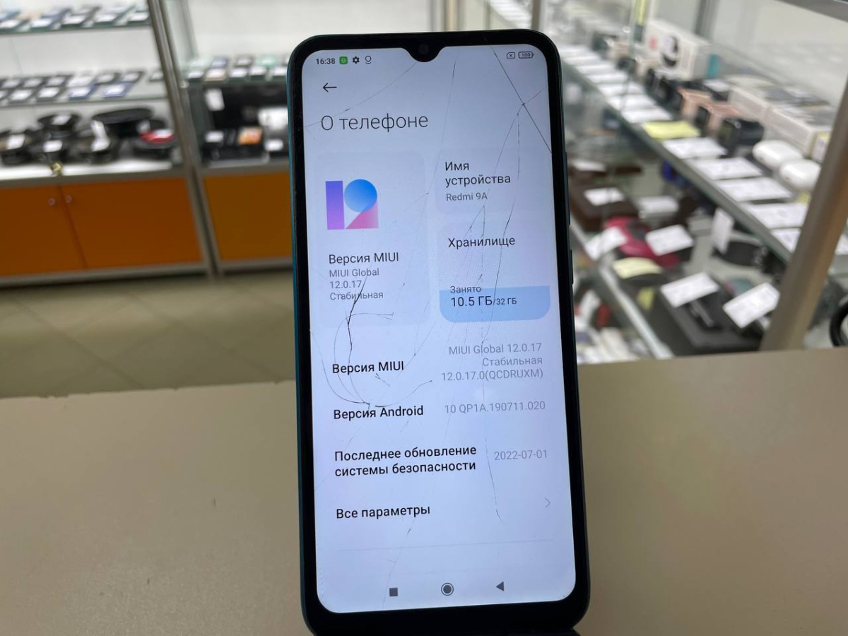 Смартфон Xiaomi Redmi 9A 2/32
