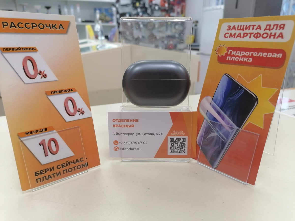Наушники беспроводные HUAWEI FreeBuds pro 2