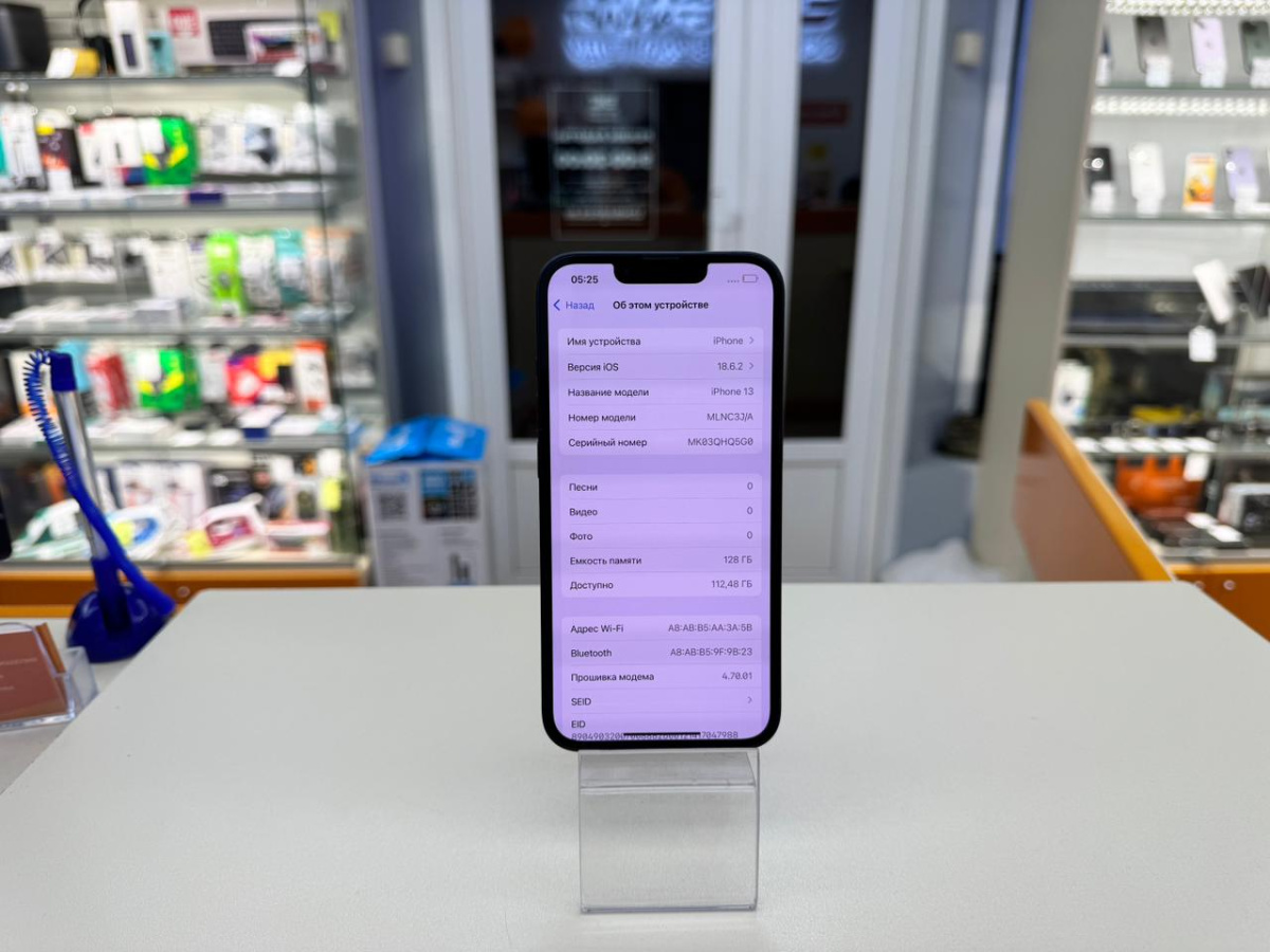 Смартфон Apple iPhone 13 128Gb