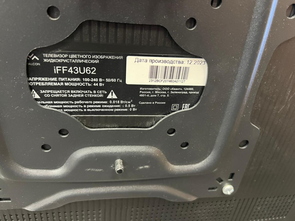 LED Телевизор iFFALCON IFF43U62