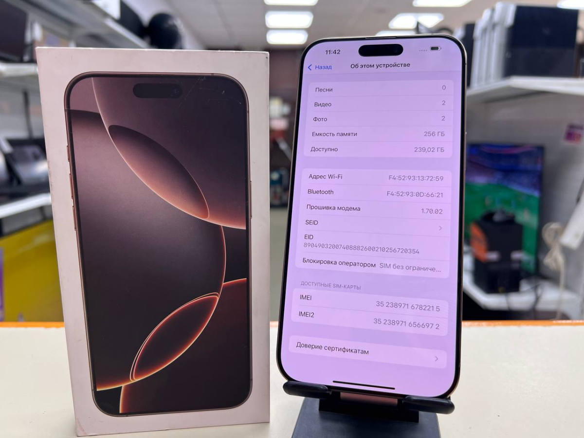 Смартфон Apple Iphone 16 Pro Max 256Gb