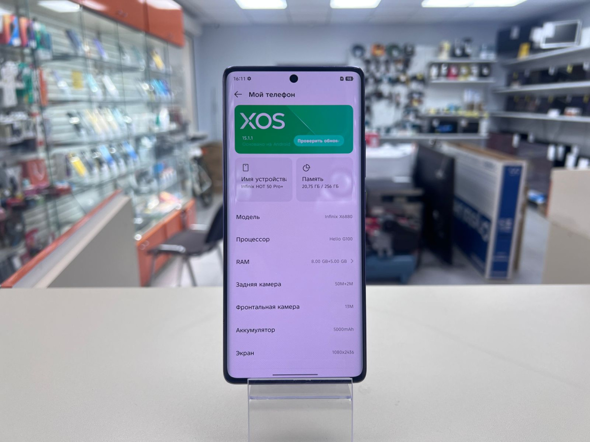 Смартфон Infinix HOT 50 pro+ 8/256