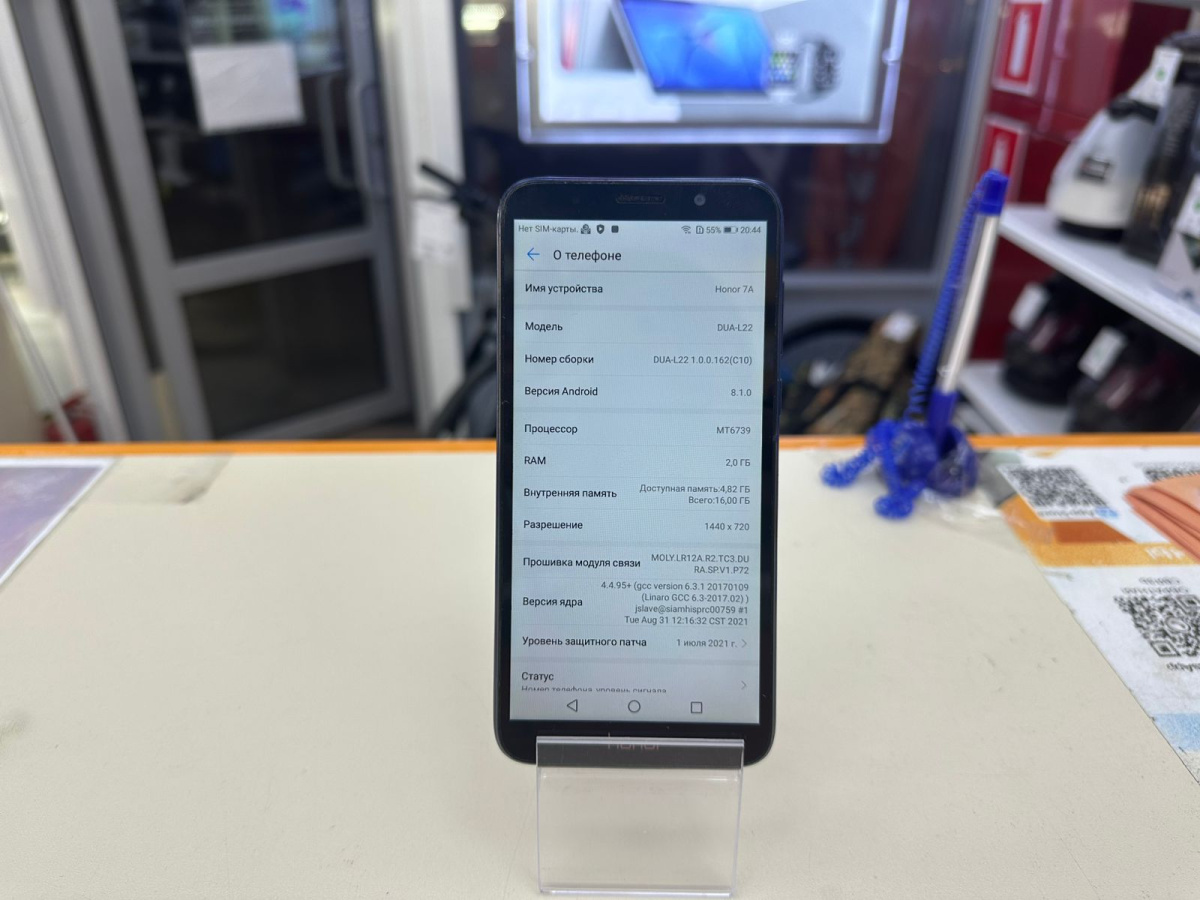 Смартфон Honor 7A 2/16