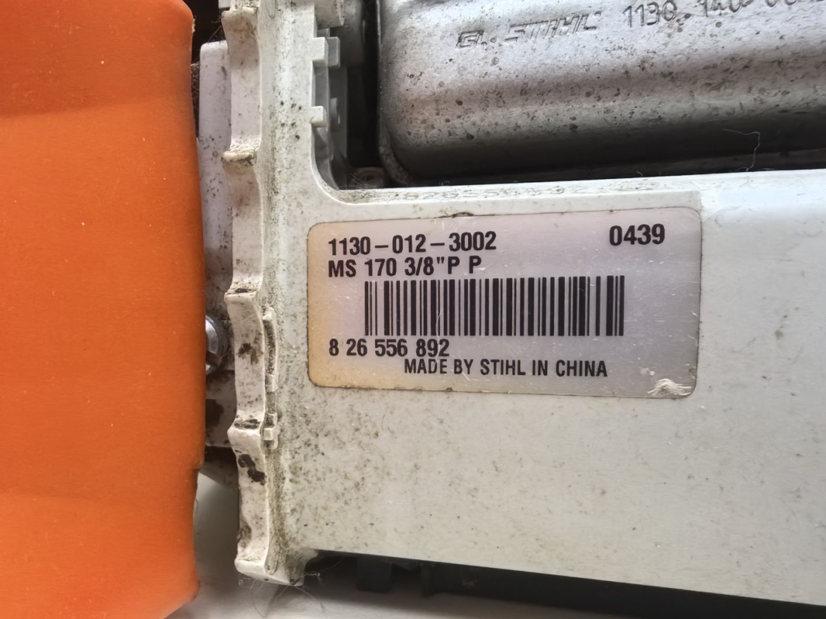 Бензопила Stihl MS 170