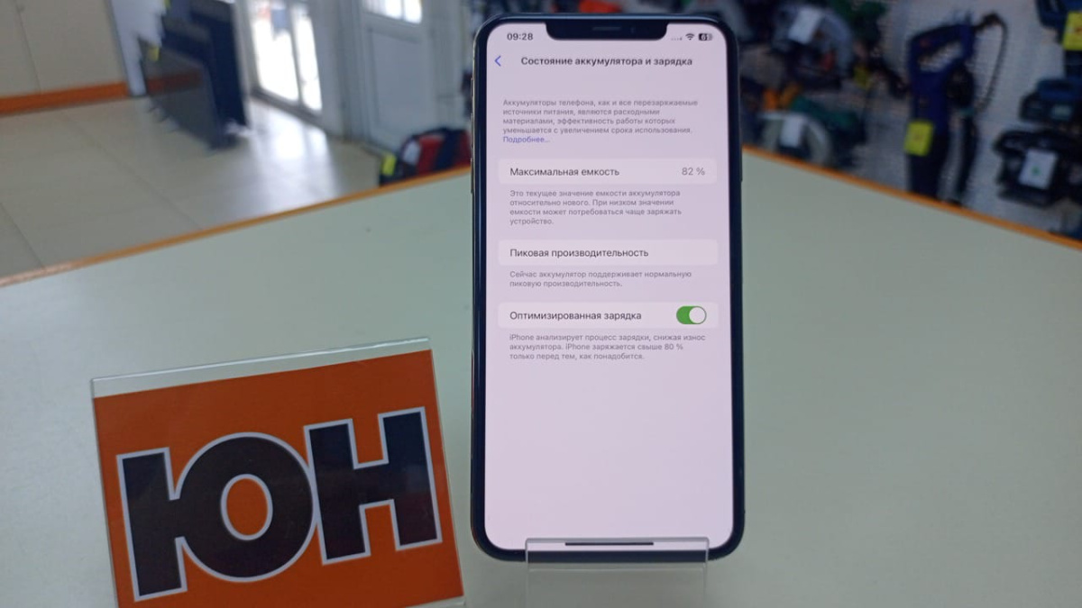 Смартфон Apple iPhone Xs Max 64Gb